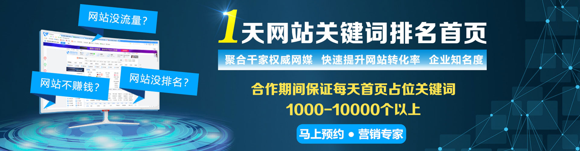 绵竹百度推广价格