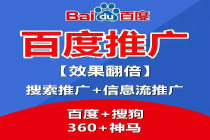 成功案例揭秘：SEM推广代运营的三大关键点