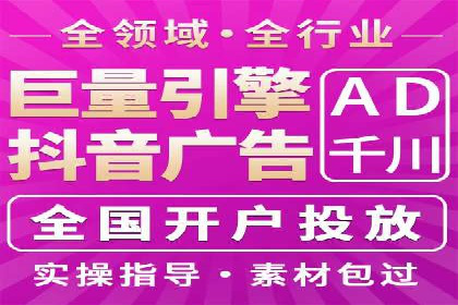 案例解读：信息流广告投放优化策略
